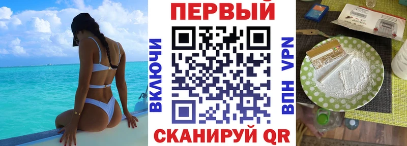 наркотики  Ахтубинск  АМФЕТАМИН VHQ 