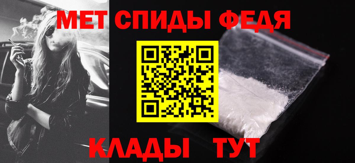 АМФЕТАМИН VHQ Ахтубинск
