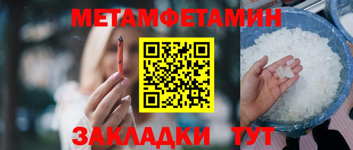 Амфетамин  Амфетамин Розовый  Вход с VPN  Ахтубинск 