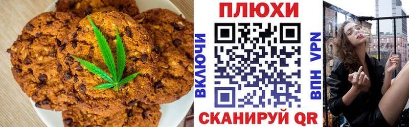 где купить наркотик  Ахтубинск  Cannafood марихуана 