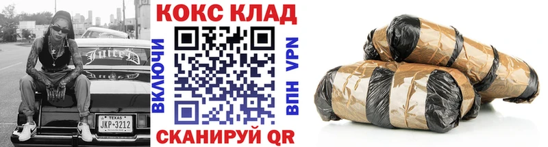 наркота  Ахтубинск  COCAIN 98% 