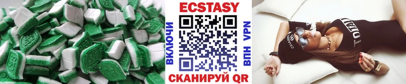 Экстази 99%  Ахтубинск 
