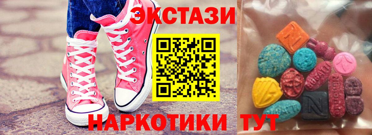купить  цена  дарк нет как зайти  ЭКСТАЗИ louis Vuitton  Ахтубинск  Вход с VPN  Ecstasy таблы  Экстази 