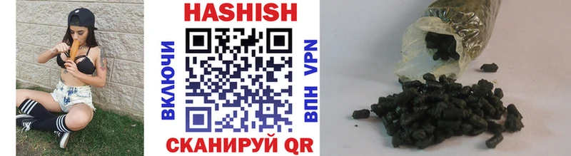 ГАШИШ хэш  Ахтубинск 