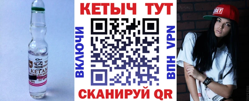 купить сайты Ахтубинск mega рабочий сайт КЕТАМИН VHQ