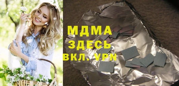 spice Арсеньев