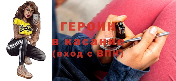 spice Арсеньев
