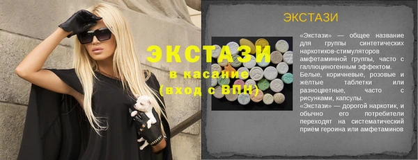 spice Арсеньев