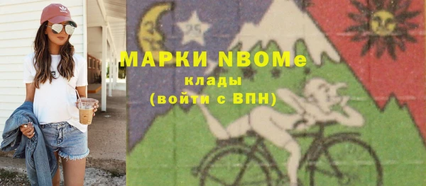 mdma Аркадак