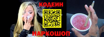 таблы Тулун