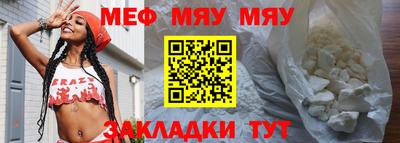 таблы Тулун