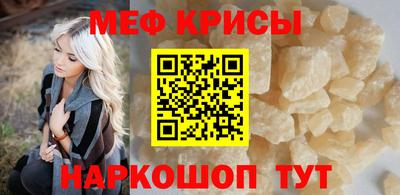 метамфетамин Туймазы
