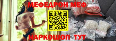 скорость mdpv Тула
