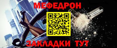 таблы Тулун