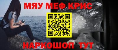 таблы Тулун