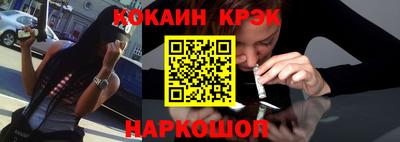метамфетамин Туймазы