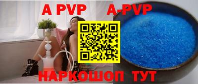 метамфетамин Туймазы
