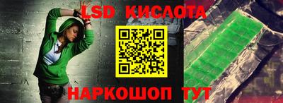 таблы Тулун