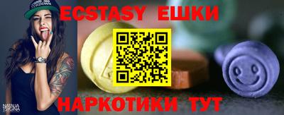 метамфетамин Туймазы