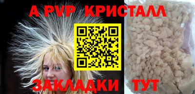 метамфетамин Туймазы