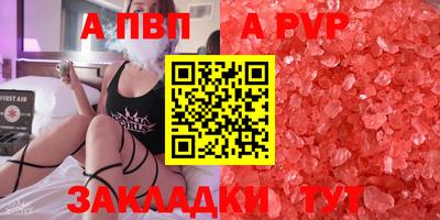 таблы Тулун