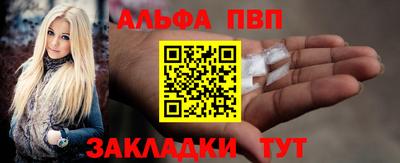 метамфетамин Туймазы