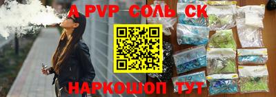 метамфетамин Туймазы