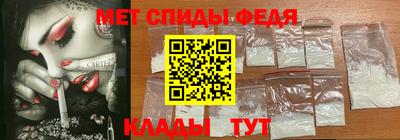 метамфетамин Туймазы