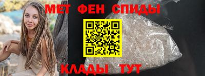 метамфетамин Туймазы