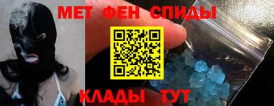метамфетамин Туймазы