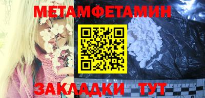 таблы Тулун