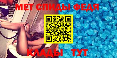 метамфетамин Туймазы
