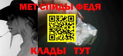 метамфетамин Туймазы