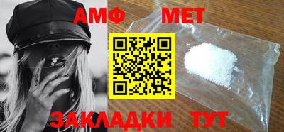 таблы Тулун