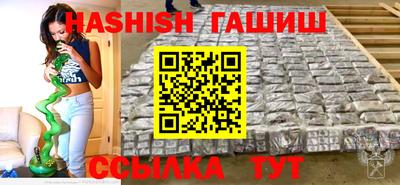 метамфетамин Туймазы
