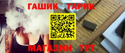 таблы Тулун