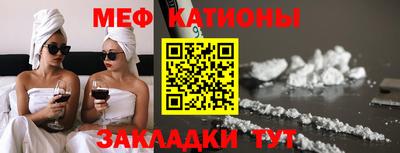таблы Тулун
