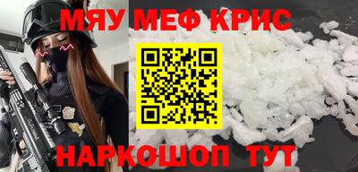 таблы Тулун