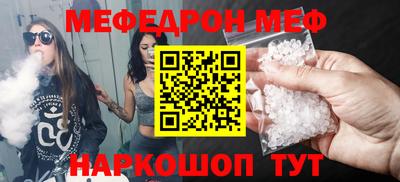 скорость mdpv Тула