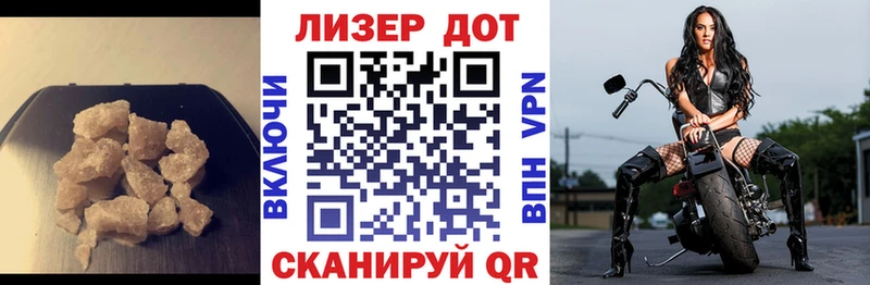 ЛСД экстази ecstasy  где найти наркотики  Ахтубинск 