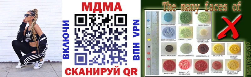 купить наркотик  Ахтубинск  MDMA VHQ 