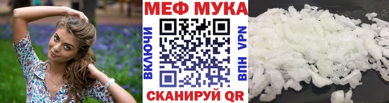купить цена Ахтубинск МЯУ-МЯУ 4 MMC