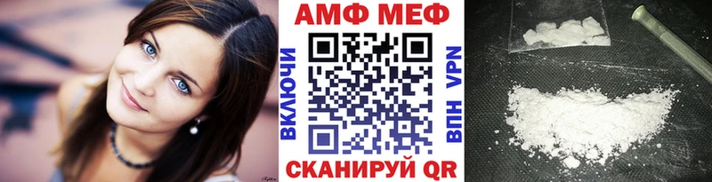 МЕТАМФЕТАМИН Methamphetamine  Ахтубинск 