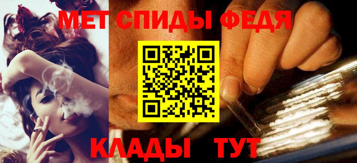 Первитин витя Ахтубинск