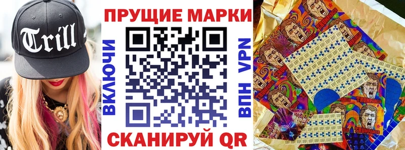 Марки NBOMe 1,5мг Ахтубинск