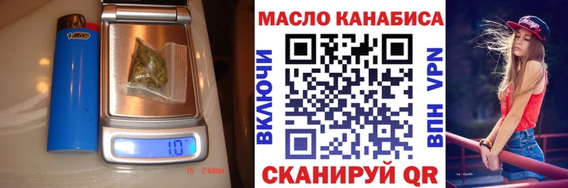 Дистиллят ТГК вейп с тгк  нарко площадка телеграм  Ахтубинск 