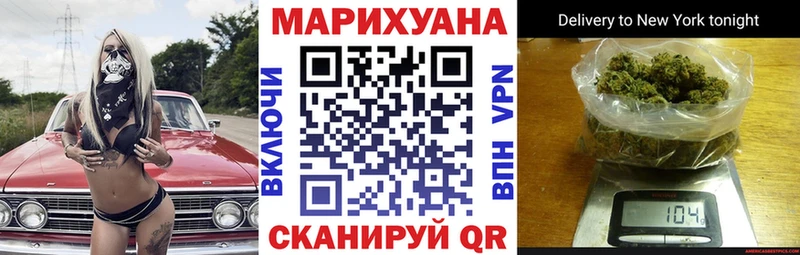Конопля марихуана  Ахтубинск 