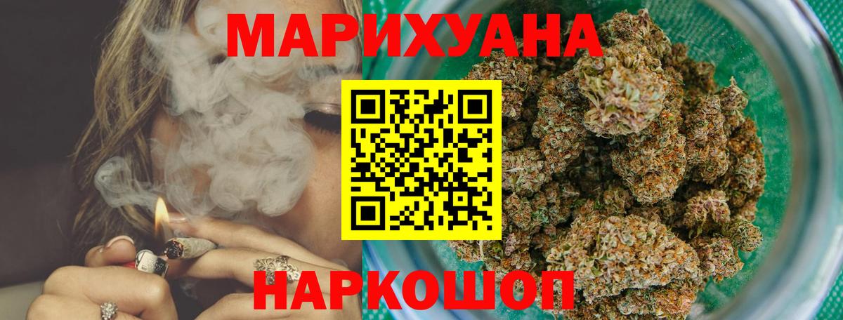 Бошки марихуана марихуана Ахтубинск