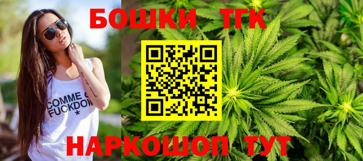 Марихуана марихуана  Марихуана индика  Канабис индика  Ахтубинск  Вход с VPN 